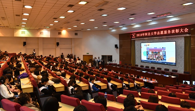 表彰大会现场