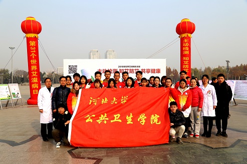 YH533388银河集团志愿者与保定市卫计部门工作人员合影
