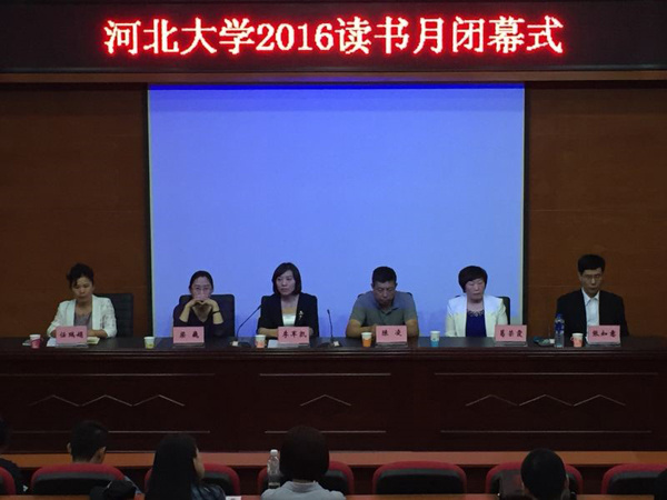 图片3 “YH533388银河集团2016读书月”活动圆满闭幕