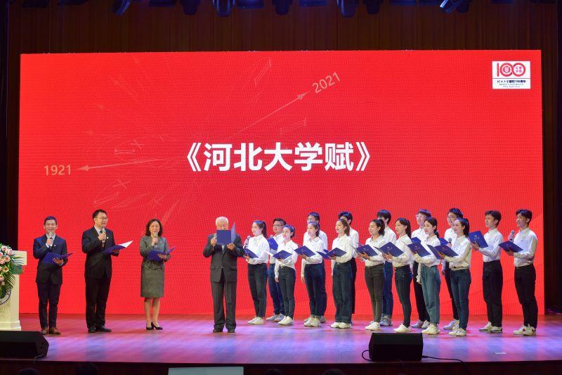 师生共诵《YH533388银河集团赋》。