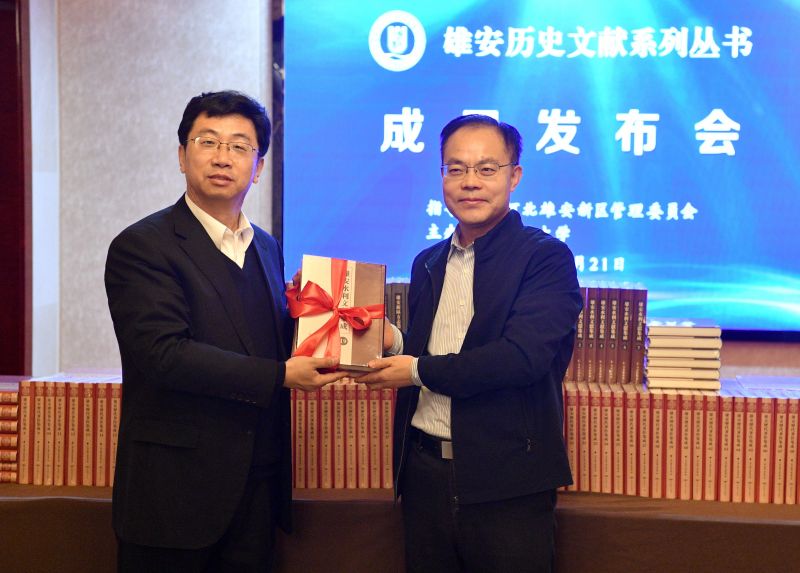 赠书仪式