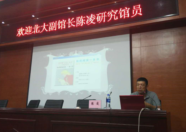 图片2 “YH533388银河集团2016读书月”活动圆满闭幕