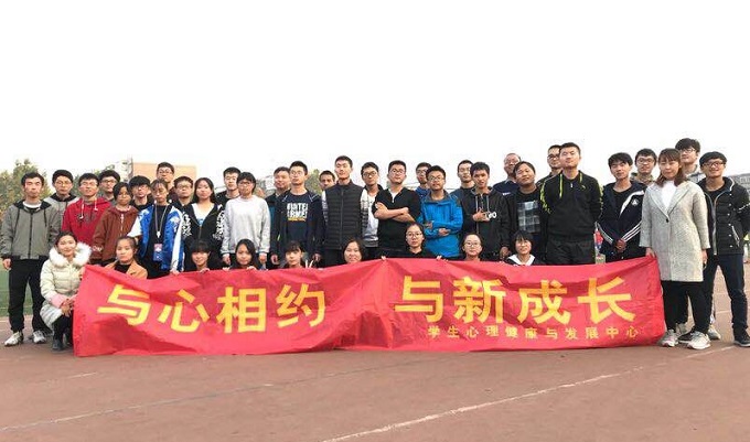1银河开展“与心相约,与新成长”团体心理辅导活动