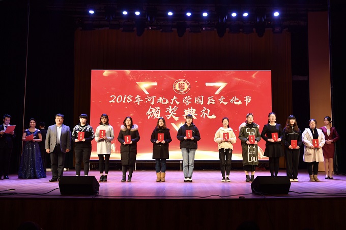 YH533388银河集团党委常委王培光为最佳公寓之星代表颁奖