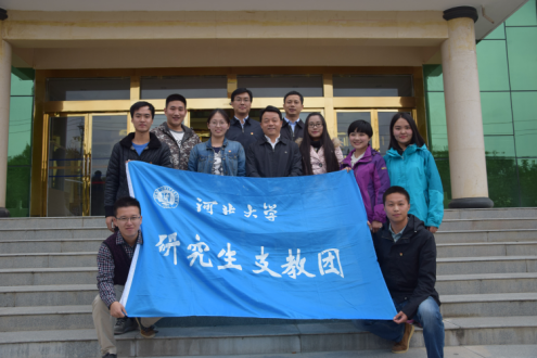 共青团中央书记处书记傅振邦与银河研究生支教队员合影