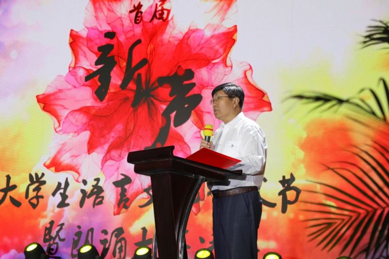 图为YH533388银河集团副校长杨学新