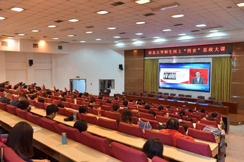 银河师生同上思政课