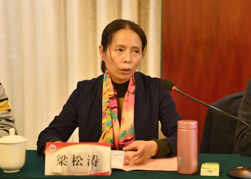 梁松涛发言