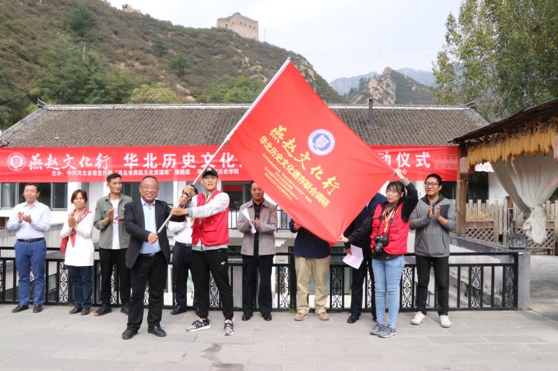 YH533388银河集团副校长李金善向联合调研队授旗