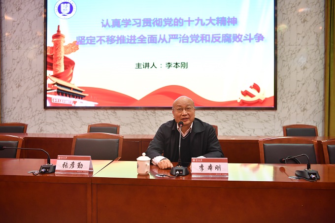 讲座1