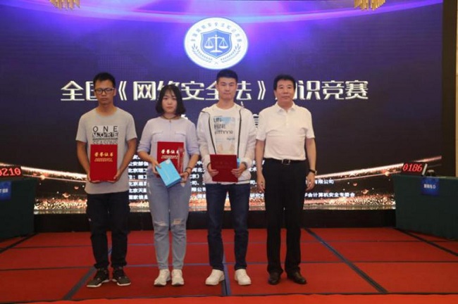 银河云帆战队获得一等奖