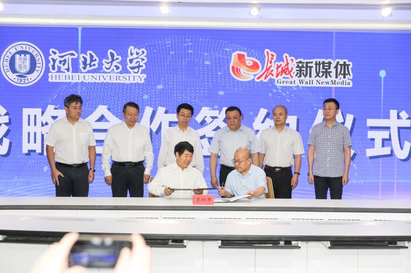 银河与长城新媒体签属战略合作协议。