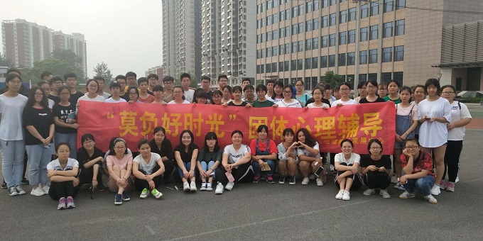 银河开展第二季“莫负好时光”团体心理辅导活动1
