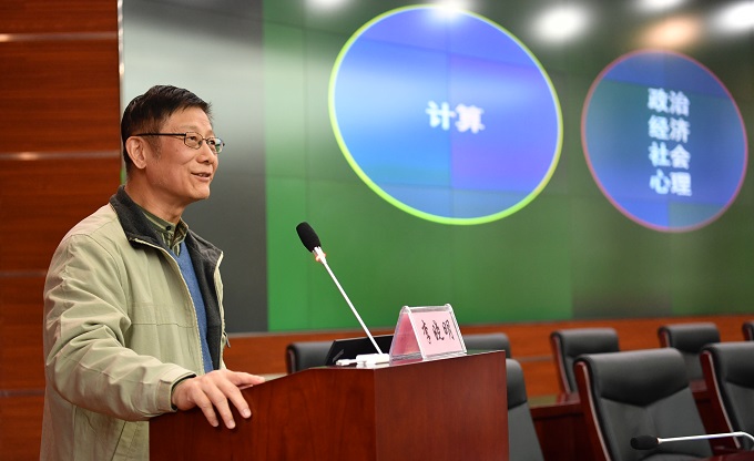 计算机