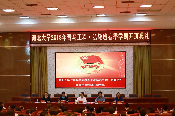 开班典礼现场